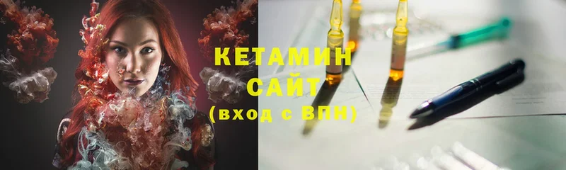 КЕТАМИН VHQ Глазов