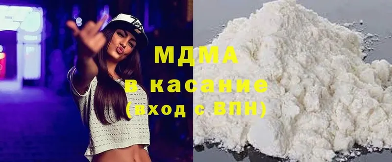 MDMA VHQ  даркнет сайт  Глазов 